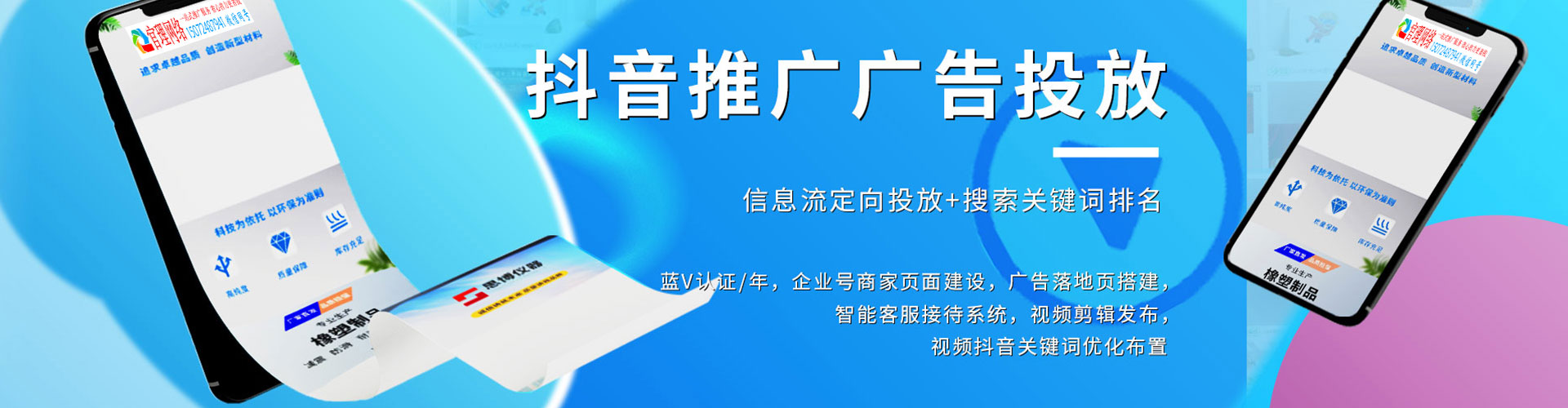 南部sem竞价