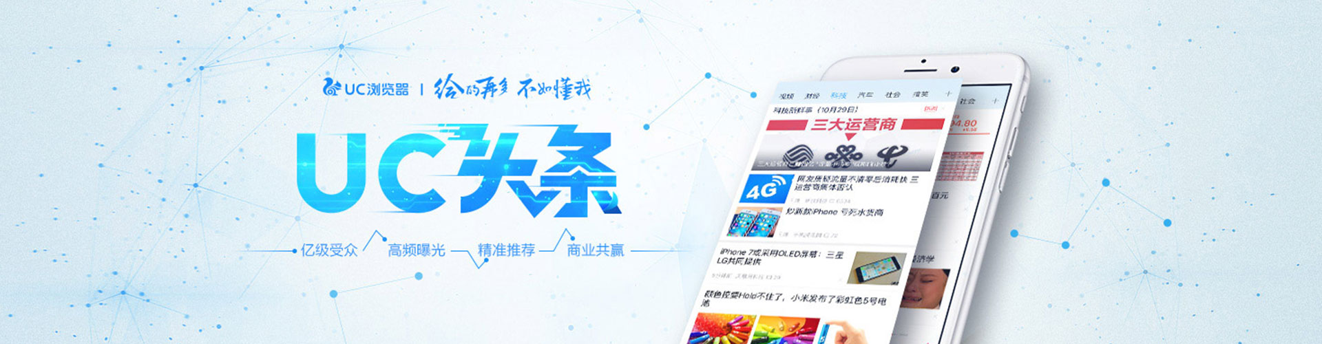 南部百度广告竞价