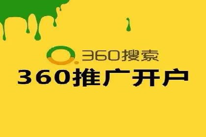 案例分享：竞价托管助力企业实现精准广告投放