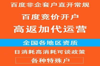 sem推广竞价托管案例集：提升广告效果的策略分享